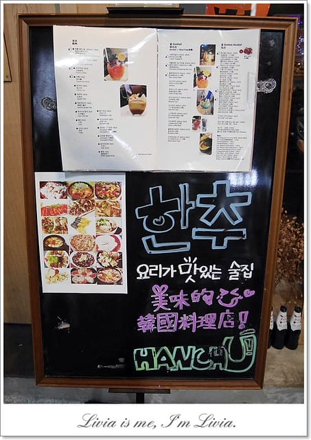 1109-Hanchu (2)