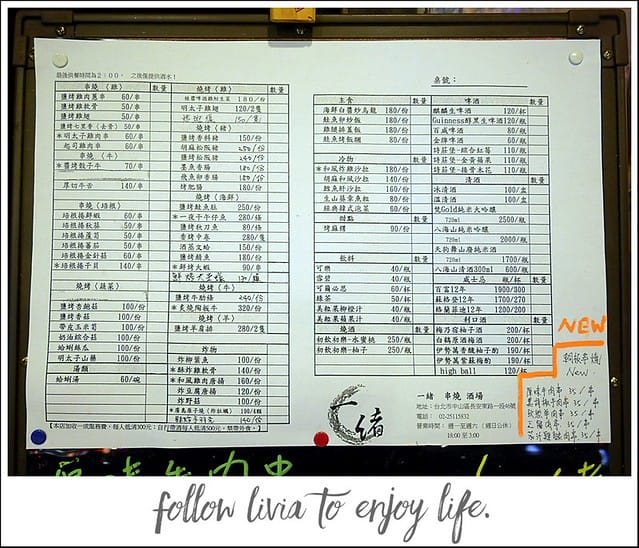 1128-一緒 (1)