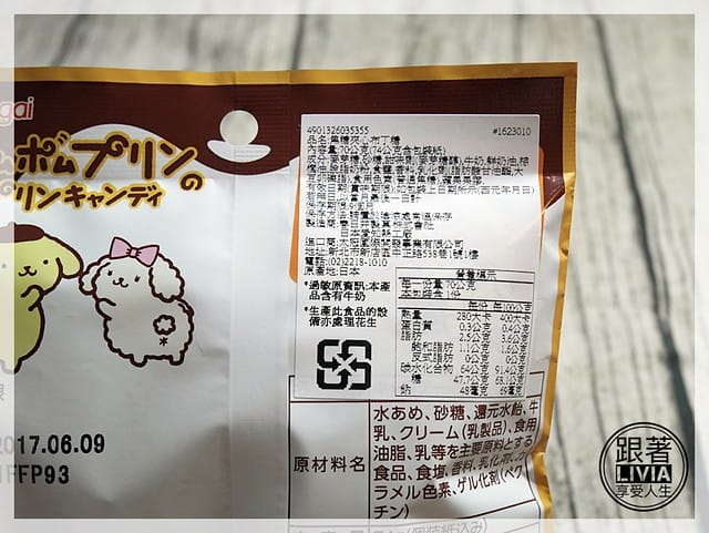 P1210455