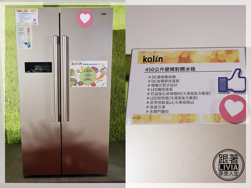 冰箱-2