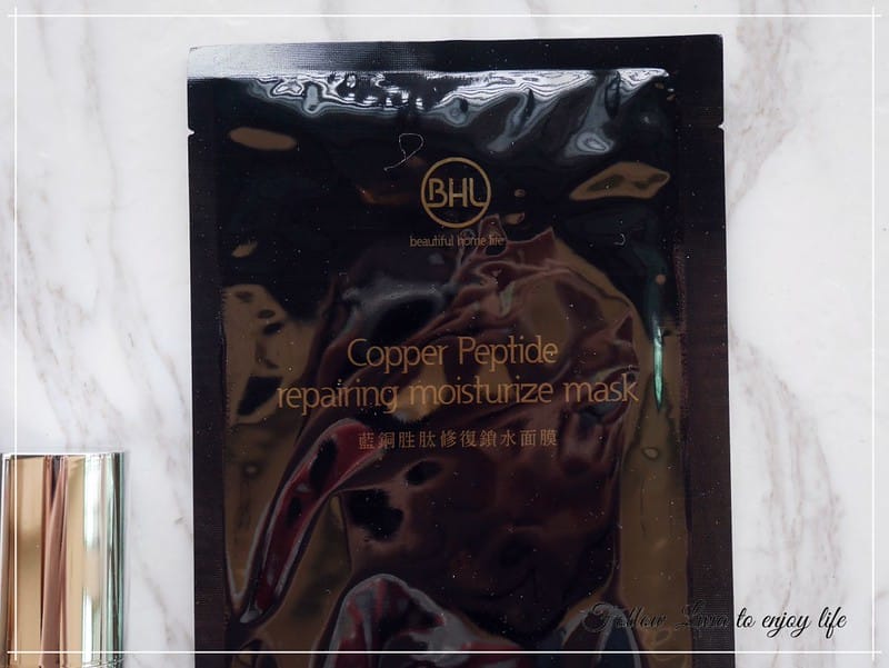 臉部。保養 OBHL 滋潤鎖水組 母親節禮物/角鯊烷洗卸凝露/藍銅胜肽保濕調理精華液/藍銅撫紋乳霜/藍銅胜肽修復鎖水面膜 跟著Livia享受人生 - 第15張圖 batch_P1260208