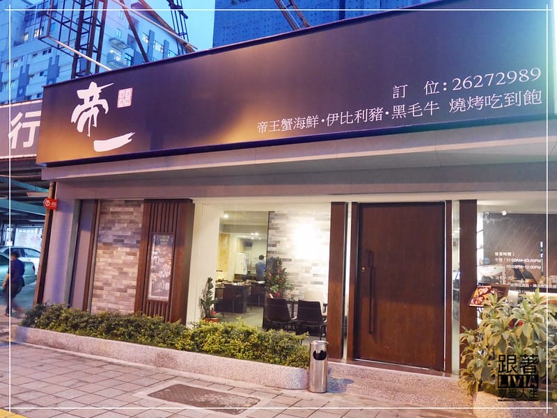 batch_P1270889