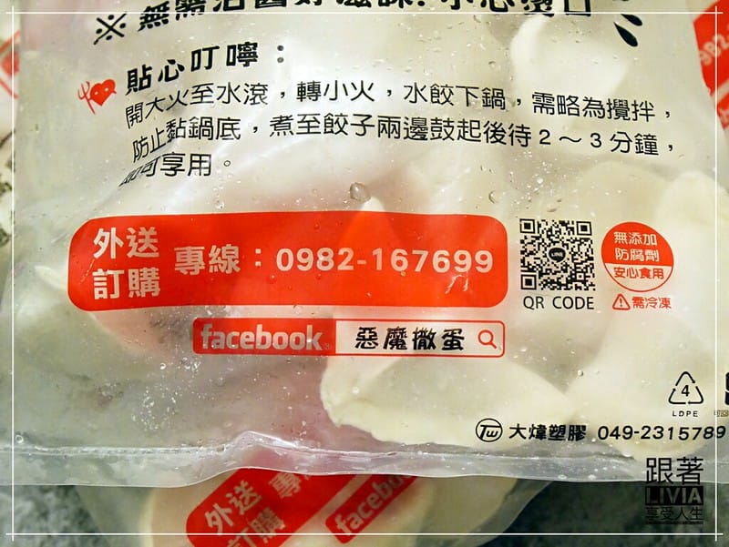 batch_P1280602