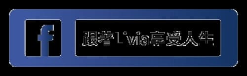 粉絲團