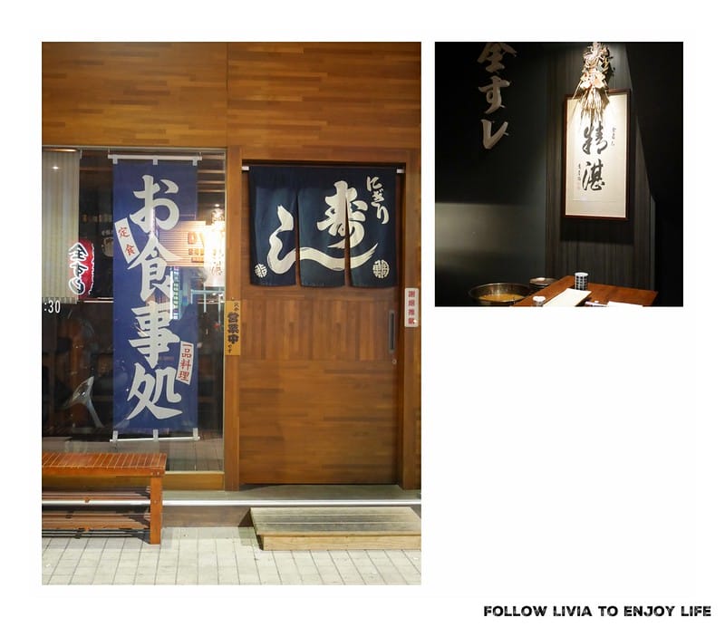 batch_全壽司-5