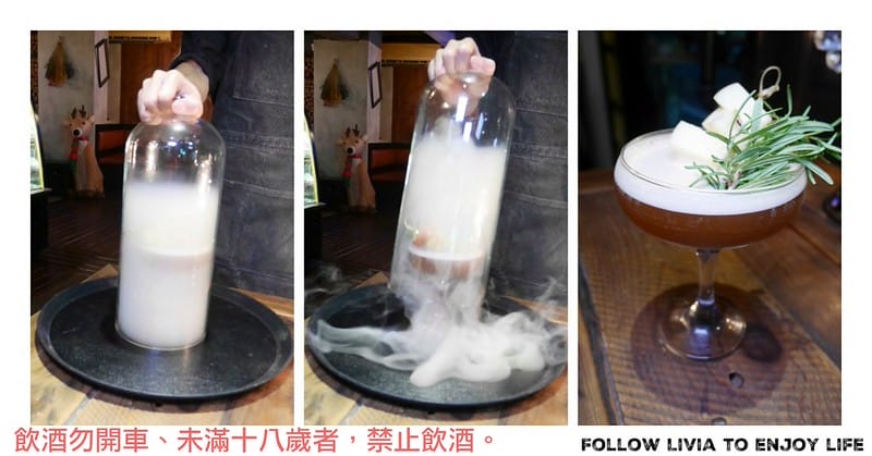 batch_batch_調酒