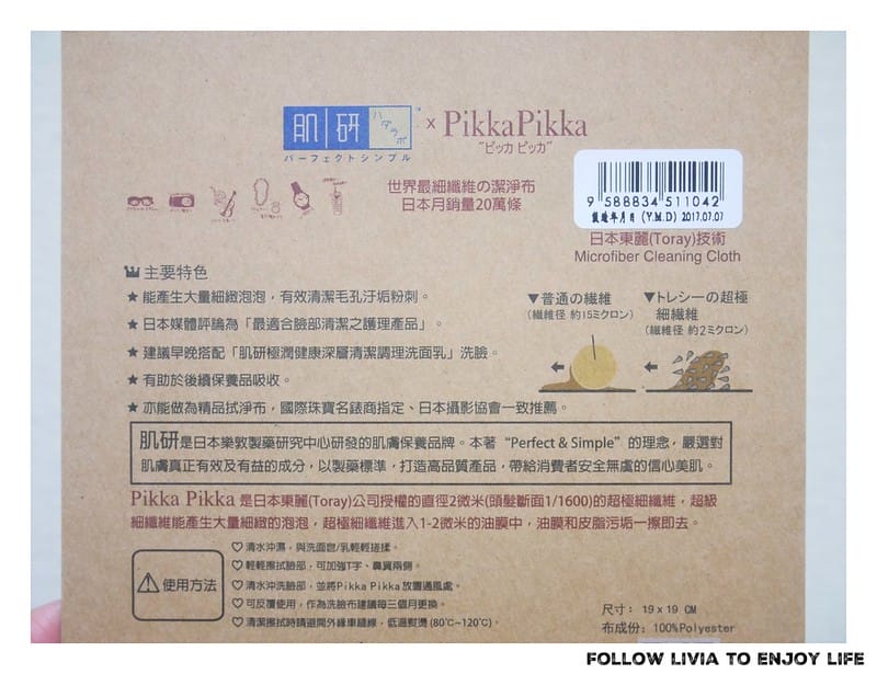 batch_P1010416