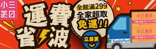 【濕敷聖品】日本 UTENA 佑天蘭 SB薏仁植萃凝露縮時保養 跟著Livia享受人生