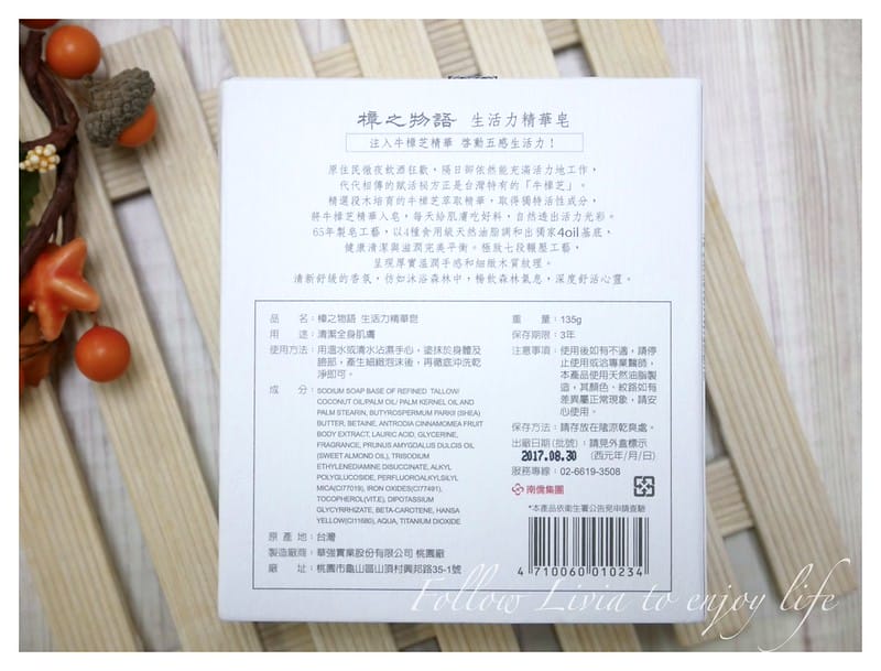 batch_P1090268