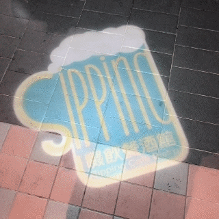 美食餐廳新北市新莊區 捷運新莊副都心站 Sipping Café Bistro 新莊副都心站/串燒/餐酒館跟著Livia享受人生