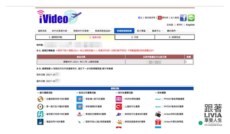 螢幕快照 2017-09-12 上午11.32.12
