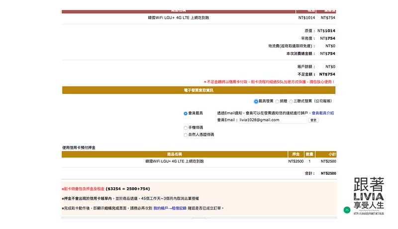 螢幕快照 2017-09-12 上午11.33.08