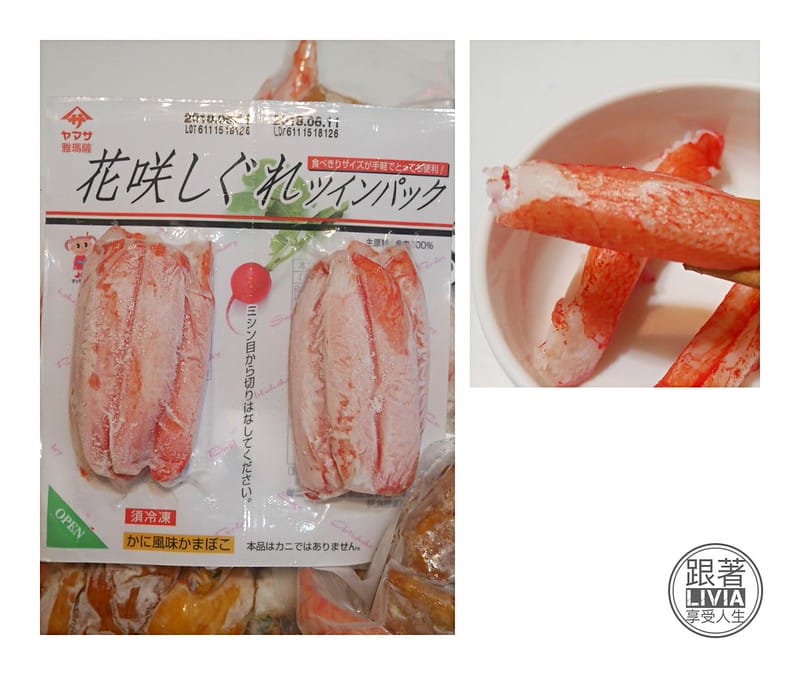 batch_蟹肉