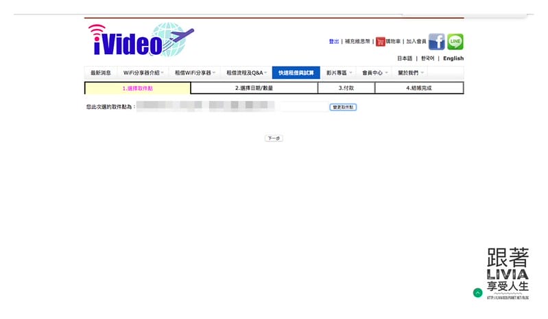 螢幕快照 2017-09-12 上午11.30.59