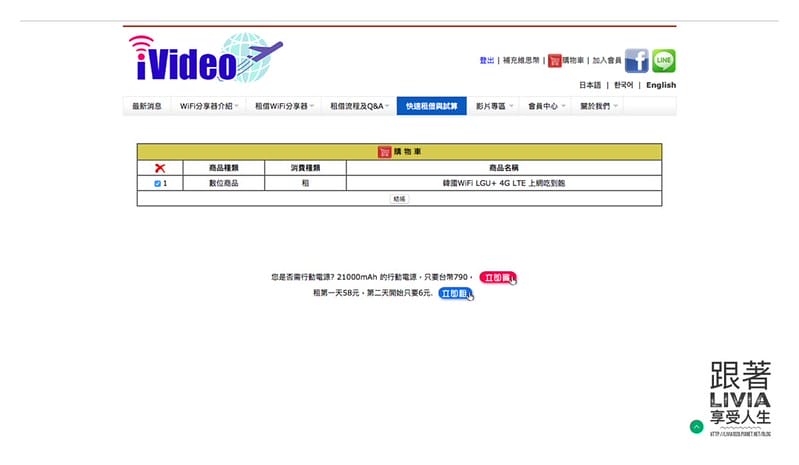 螢幕快照 2017-09-12 上午11.29.37