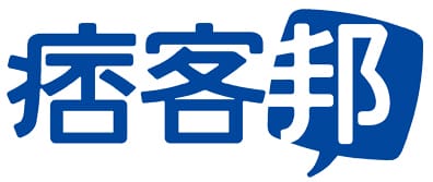 痞客邦