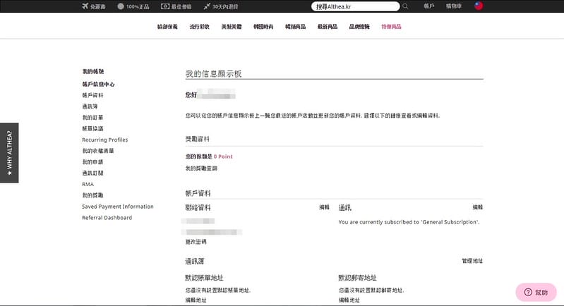 登入-2