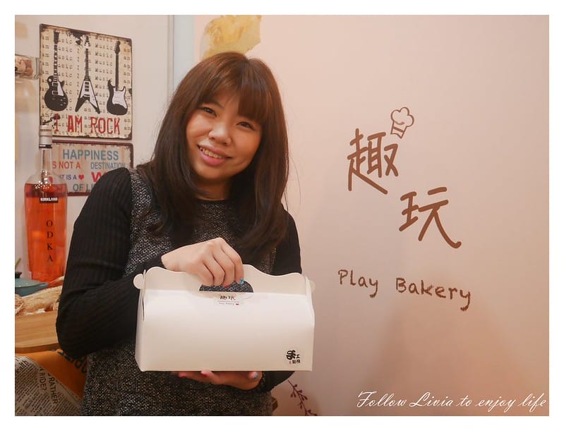 烘培台北中正區 捷運西門町站 趣玩烘焙DIY 手做蛋糕 老奶奶檸檬蛋糕/豹紋咖啡生乳捲 台北烘培教室推薦 跟著Livia享受人生 - 第29張圖 P1190594