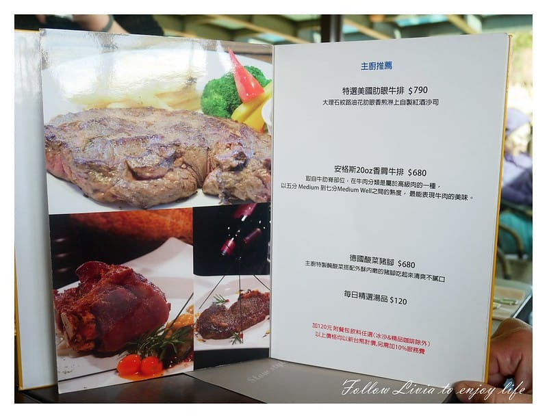 國內住宿新北淡水區 新北淡水 淡水親子一日遊 日光行館 草原風 主題民宿/親子餐廳/景觀餐廳/寵物友善/親子住宿 跟著Livia享受人生 - 第60張圖 P1200425