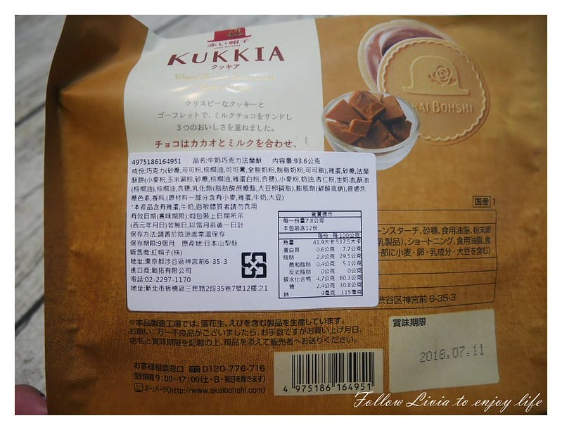P1210724