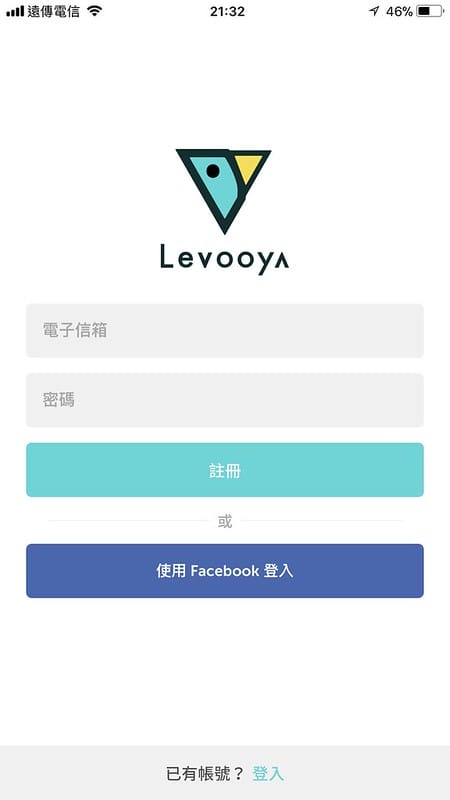 購物樂飛亞 代購媒合平台 國外好物輕鬆買賣 跟著Livia享受人生 - 第4張圖 20180311_180311_0018