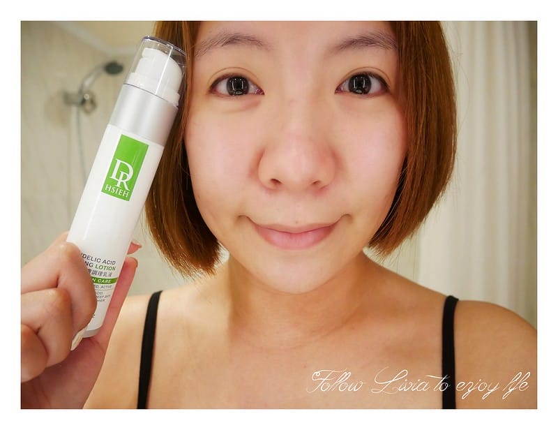 臉部保養Dr.Hsieh 杏仁酸煥膚調理乳液 又油又痘又有滿滿黑白粉刺的倫 選這罐就對了! 跟著Livia享受人生 - 第10張圖 P1230640