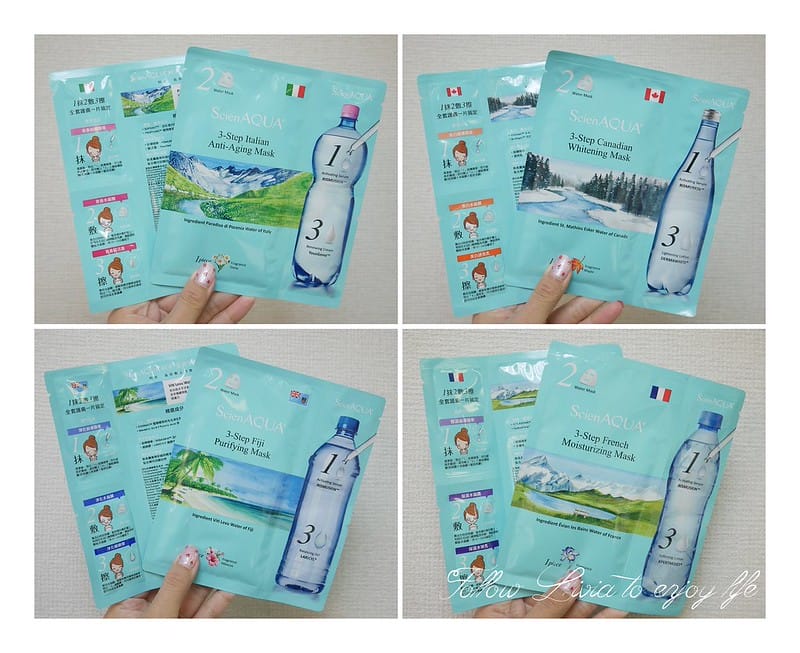 面膜ScienAQUA科水 科水三部曲面膜 抹、敷、擦 一片就搞定 旅行面膜 跟著Livia享受人生 - 第4張圖 00001