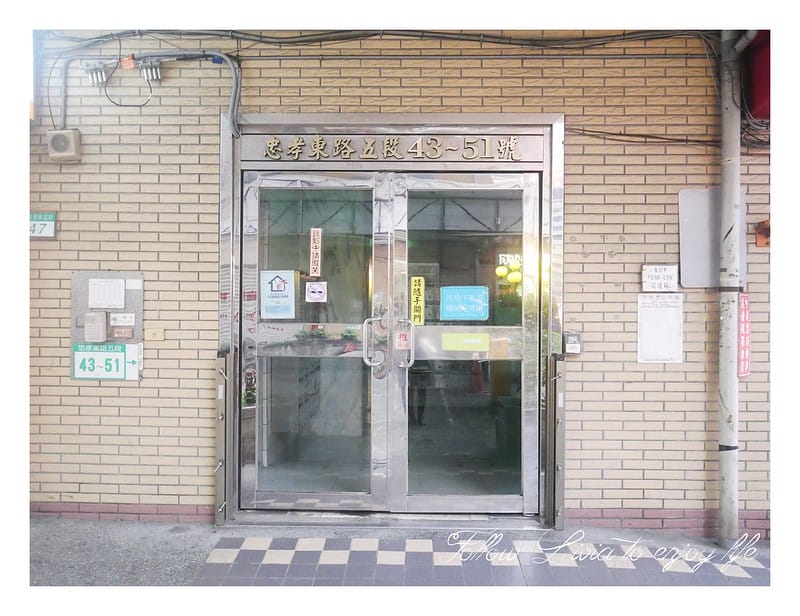 保養台北信義區 捷運市政府站 P.A.美學 台北/市政府站/美睫/美甲/美顏/美體/美繡 把臉給清的乾乾淨淨 跟著Livia享受人生 - 第3張圖 P1230048