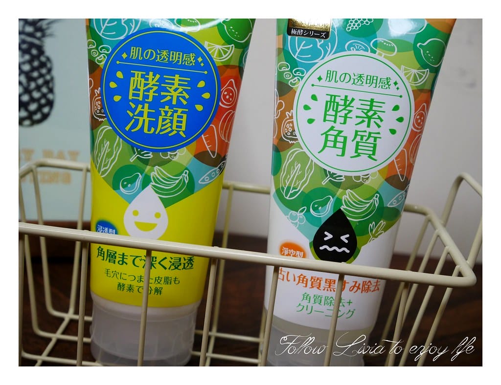 SEXYLOOK酵素清潔洗顏系列 (3)