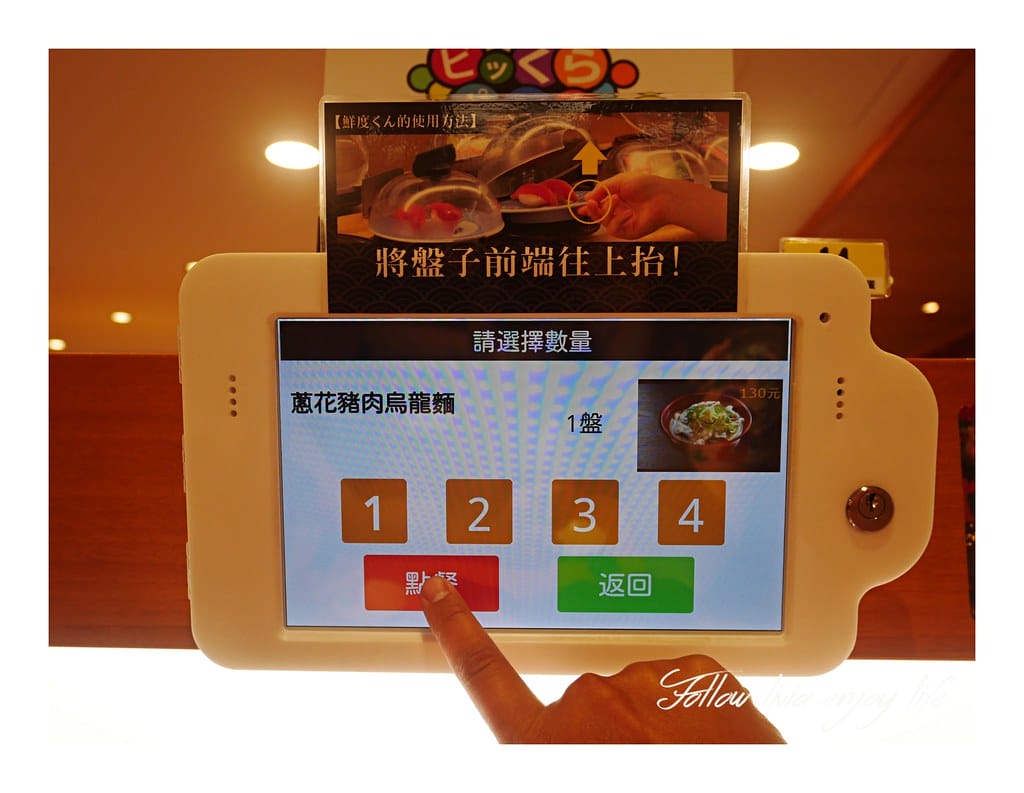 藏壽司14