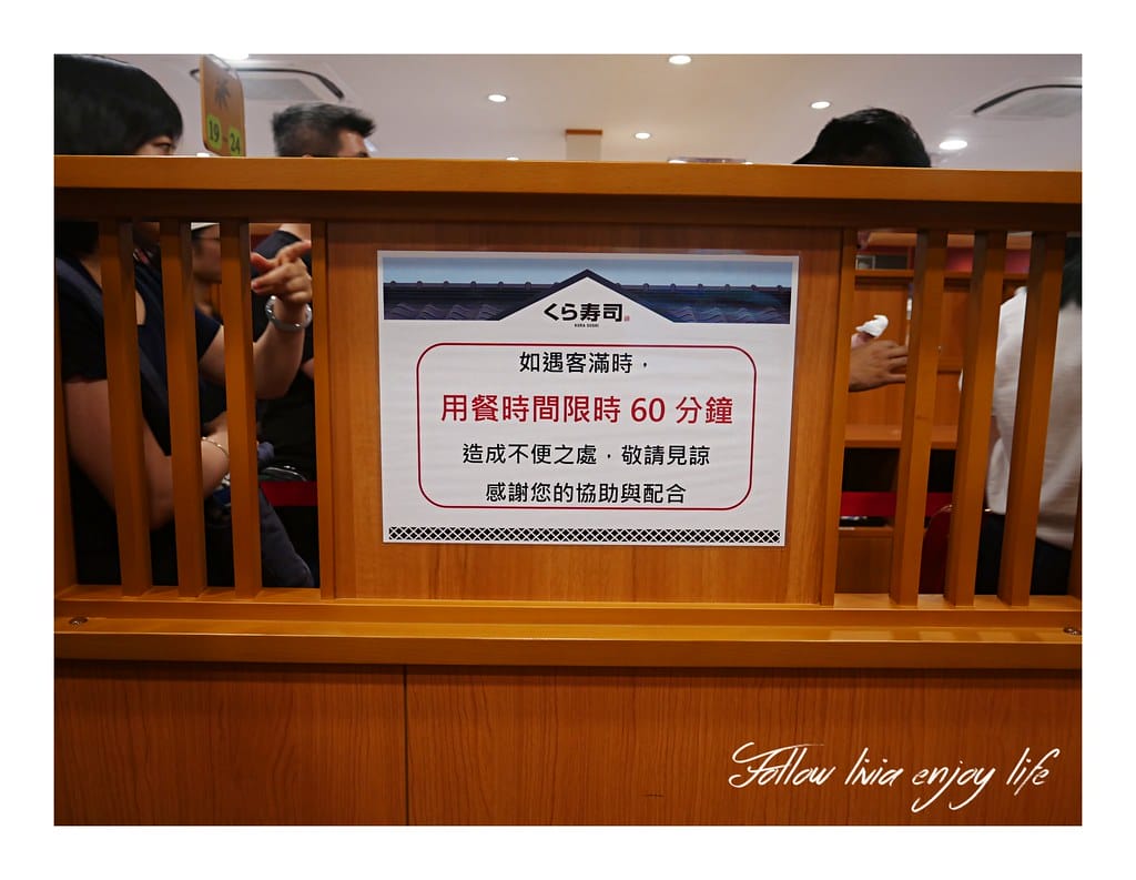 藏壽司8