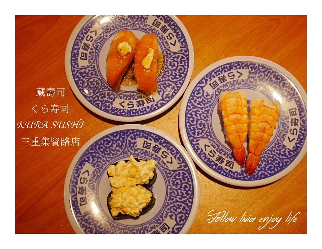 藏壽司15
