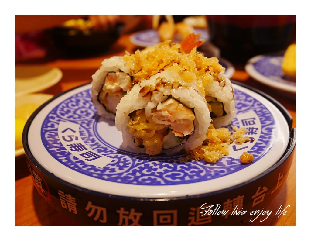 藏壽司34