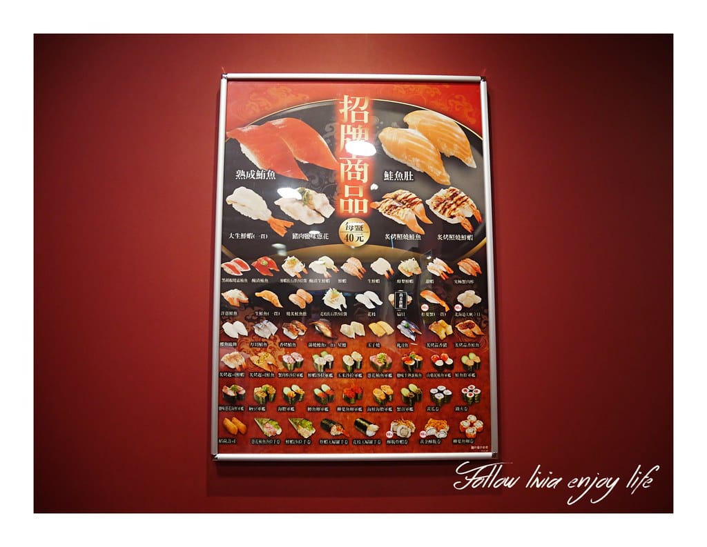 藏壽司9