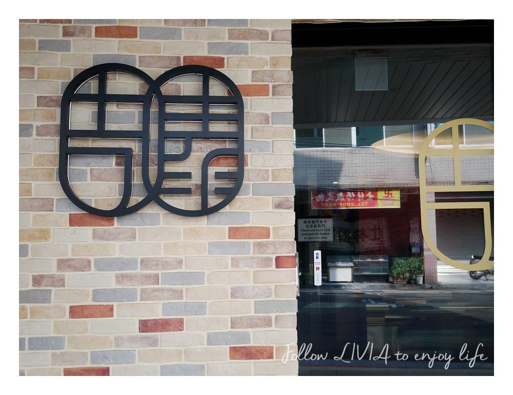 吉泰旅店 (2)