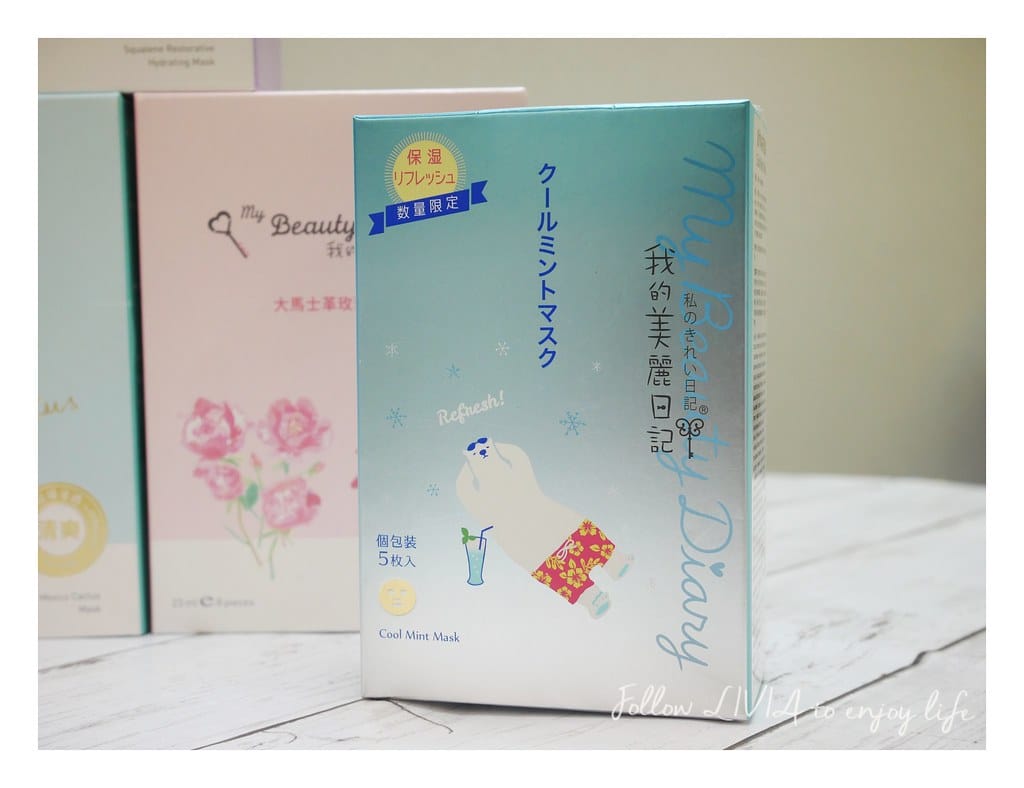 我的美麗日記 (7)