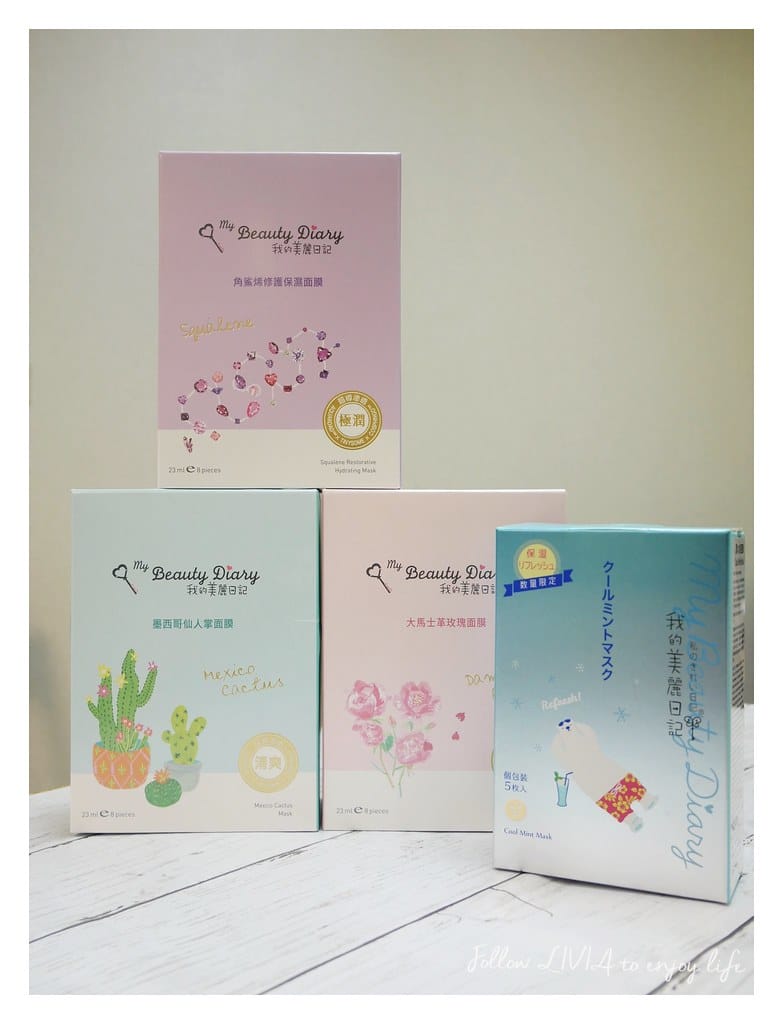 我的美麗日記 (3)