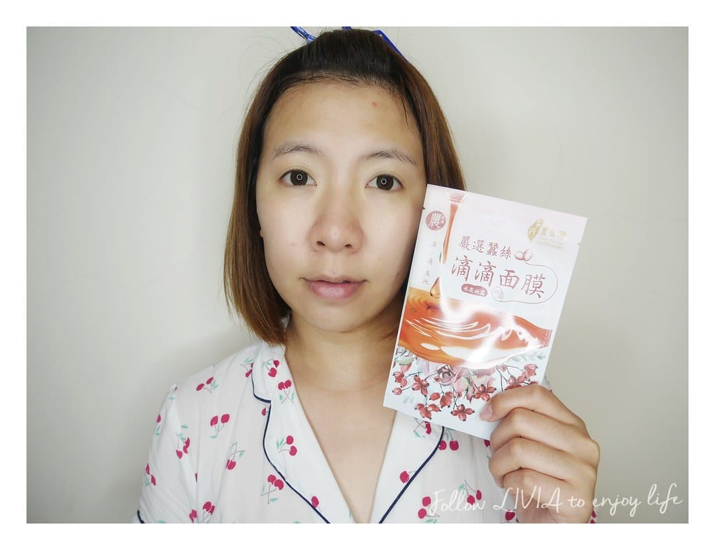 豐台灣 (17)