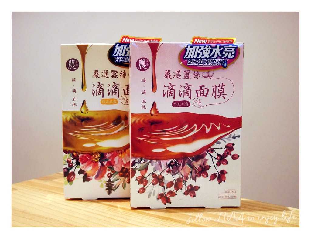 豐台灣 (2)