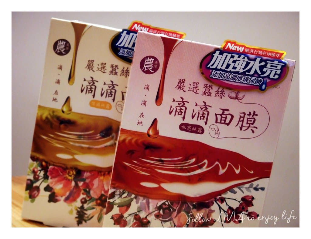 豐台灣 (3)