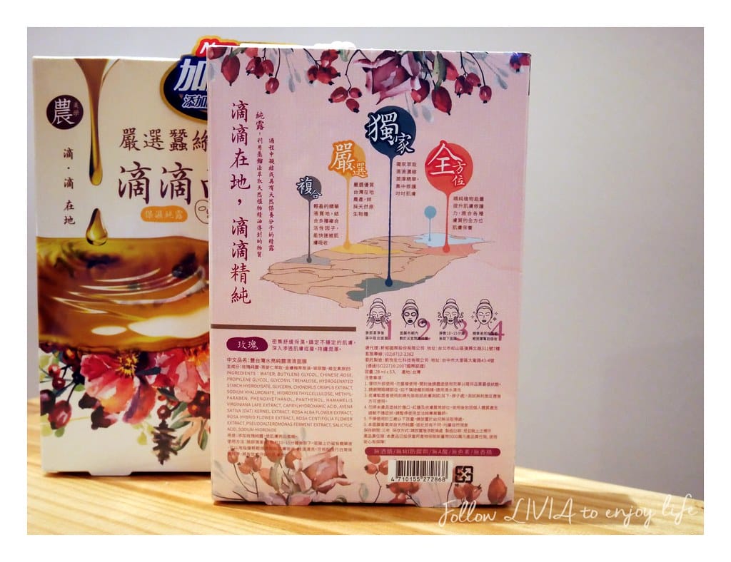 豐台灣 (4)