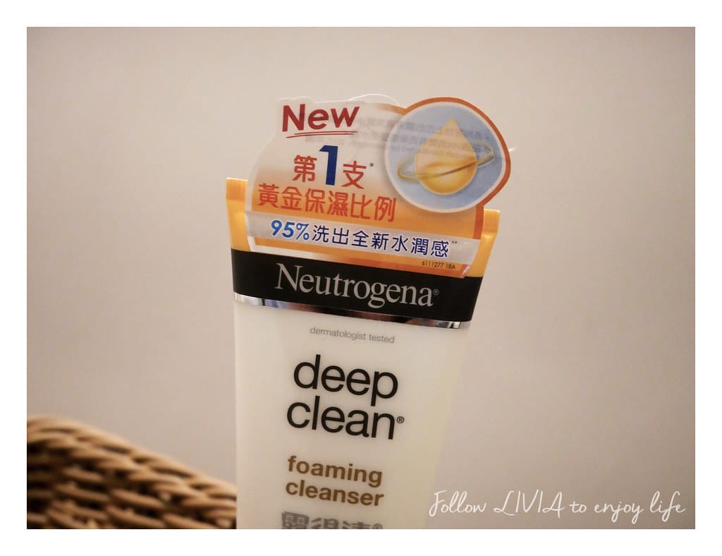 露得清這罐露得清深層淨化洗面乳 (3)