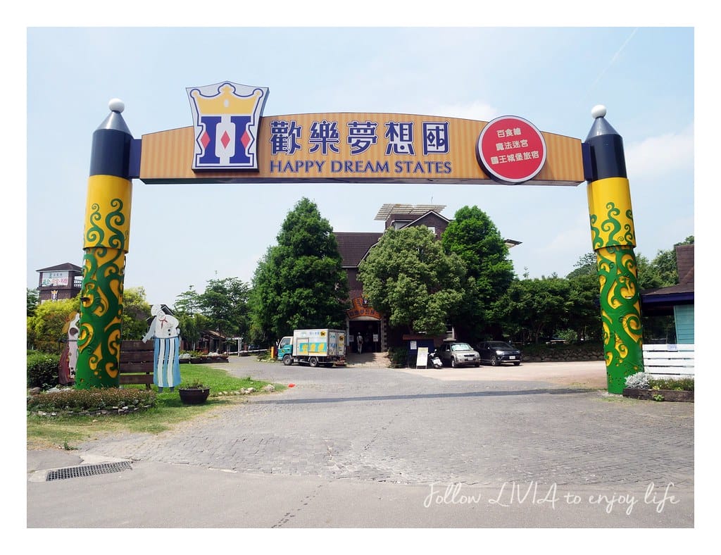 歡樂夢想國 (6)