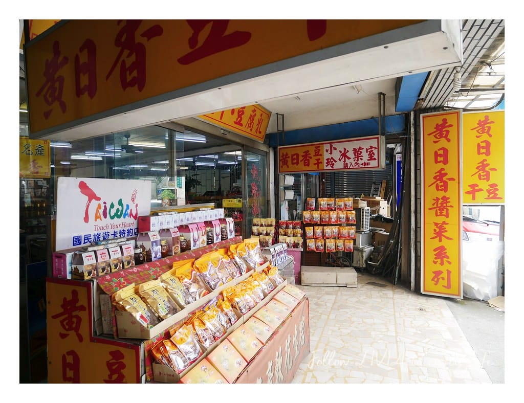 歡樂夢想國 (17)