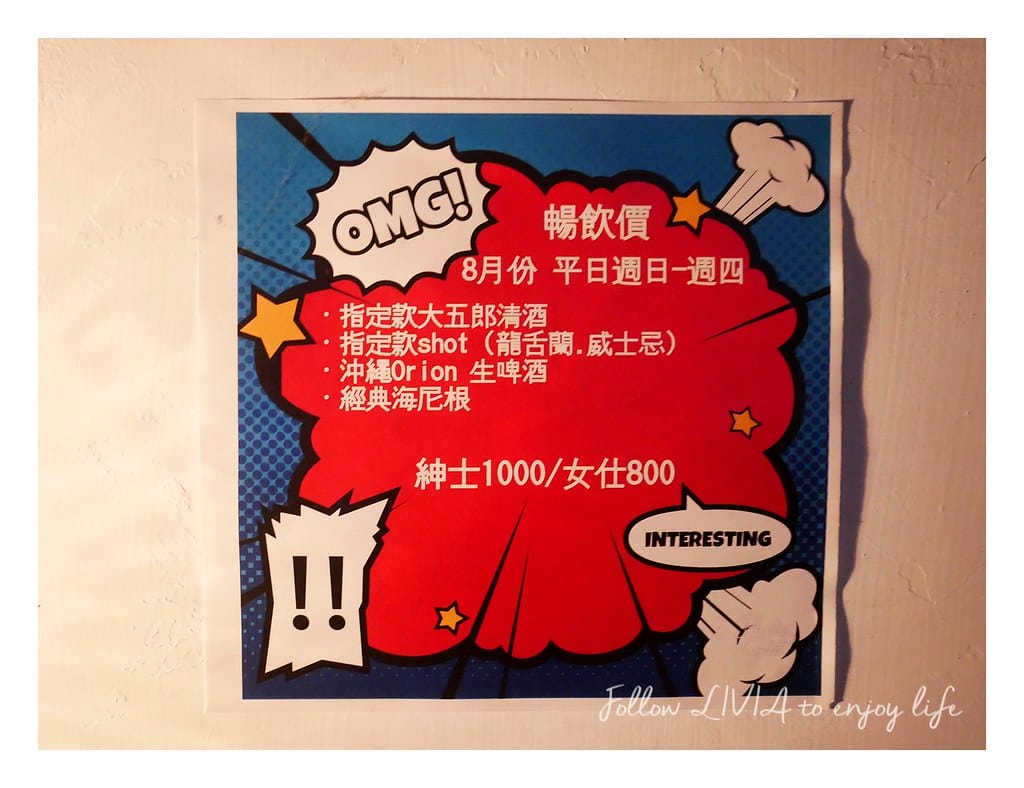 來吧 (25)