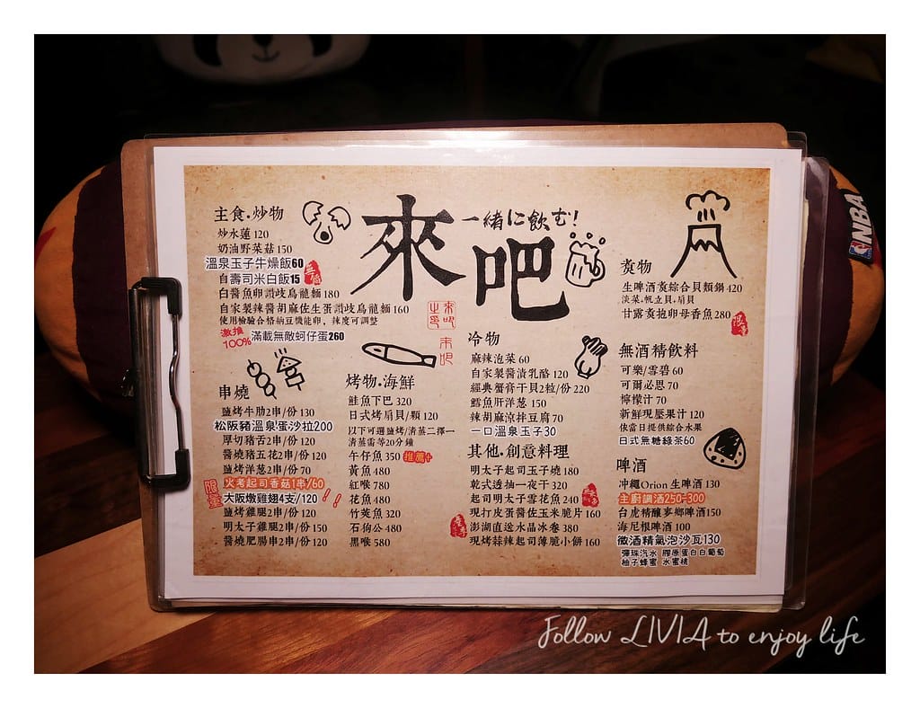 來吧 (9)