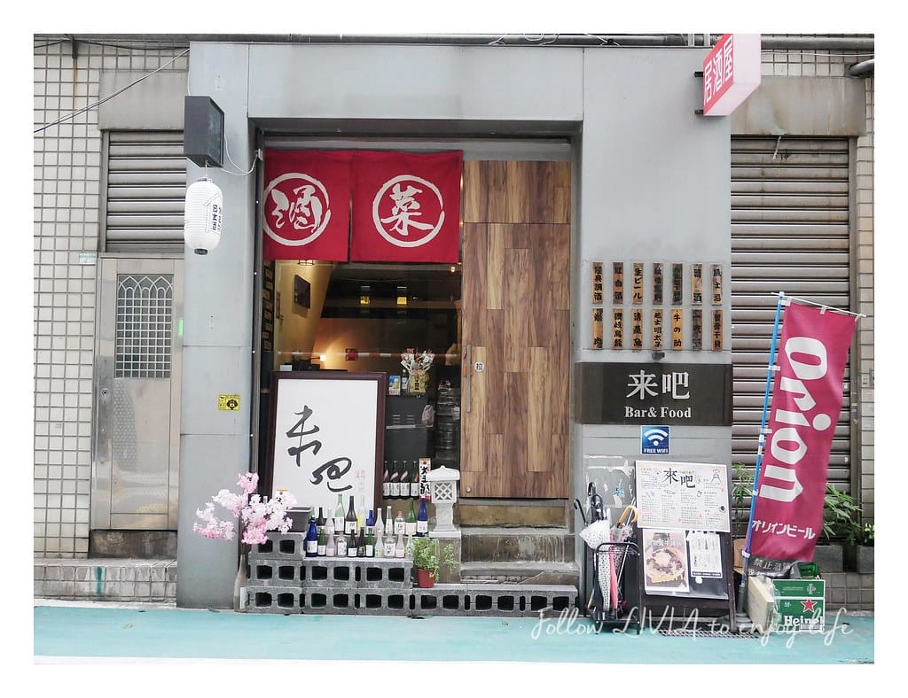 來吧 (1)