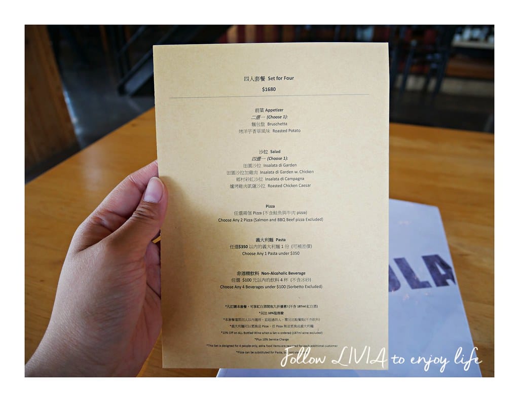 TAVOLA pizzeria4