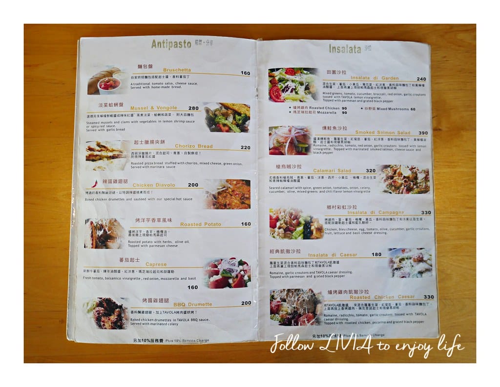 TAVOLA pizzeria7