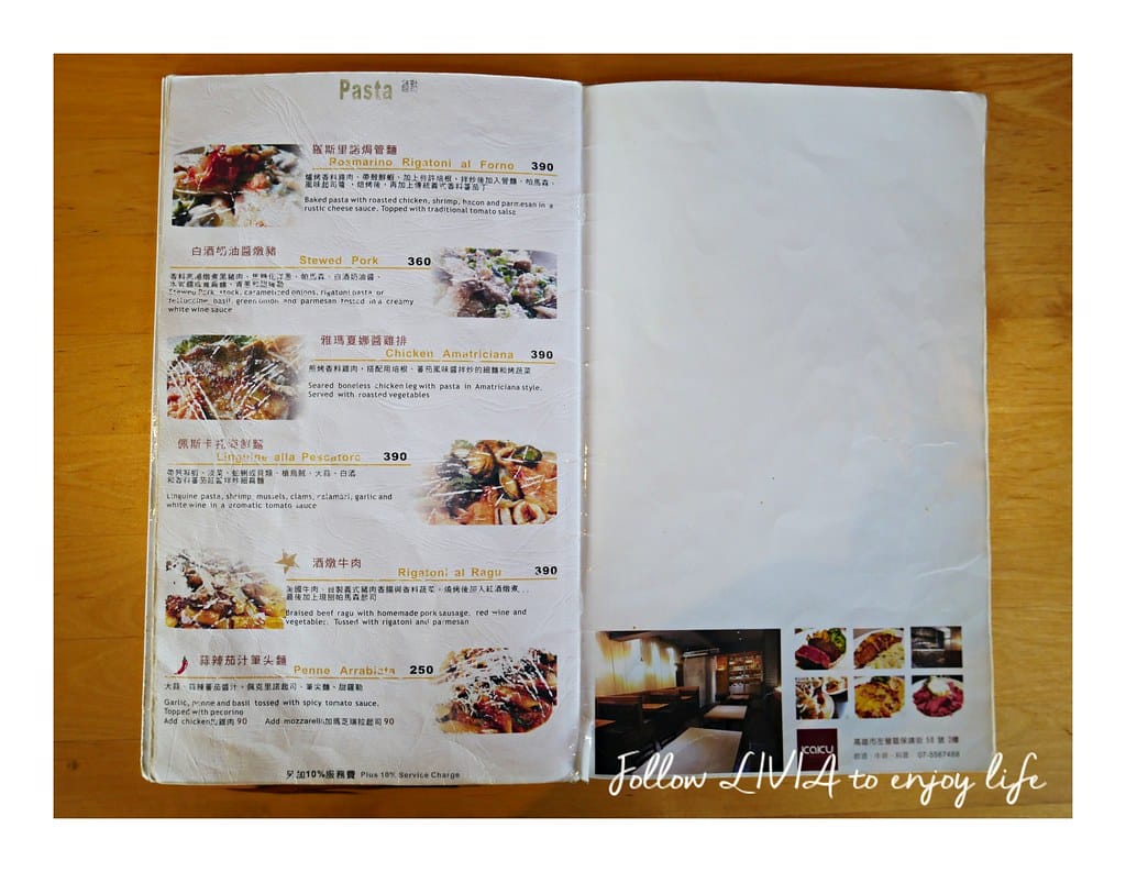 TAVOLA pizzeria9